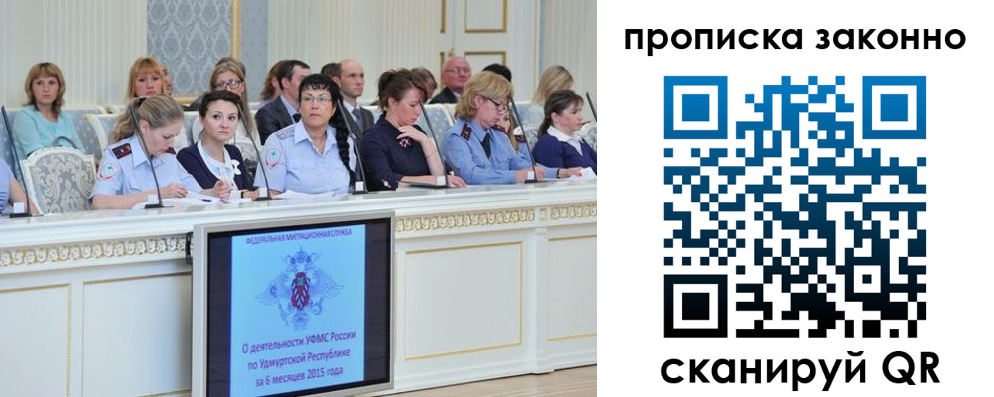 регистрация в Ярославле