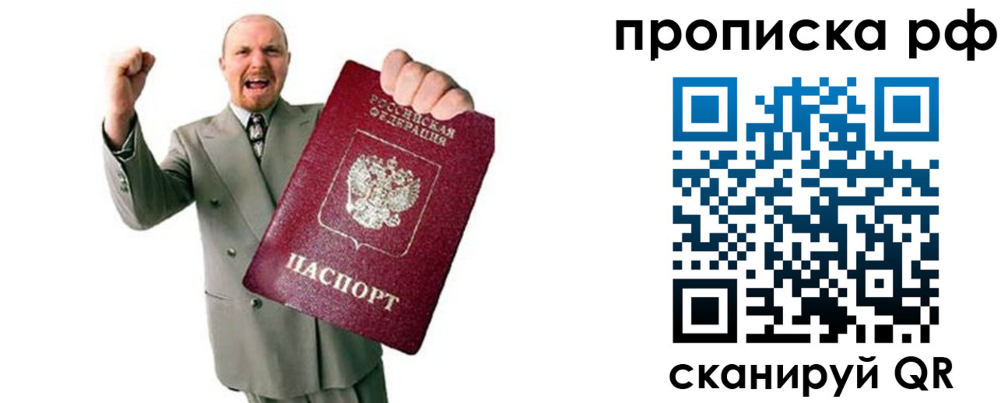 форма 3 в Ярославле