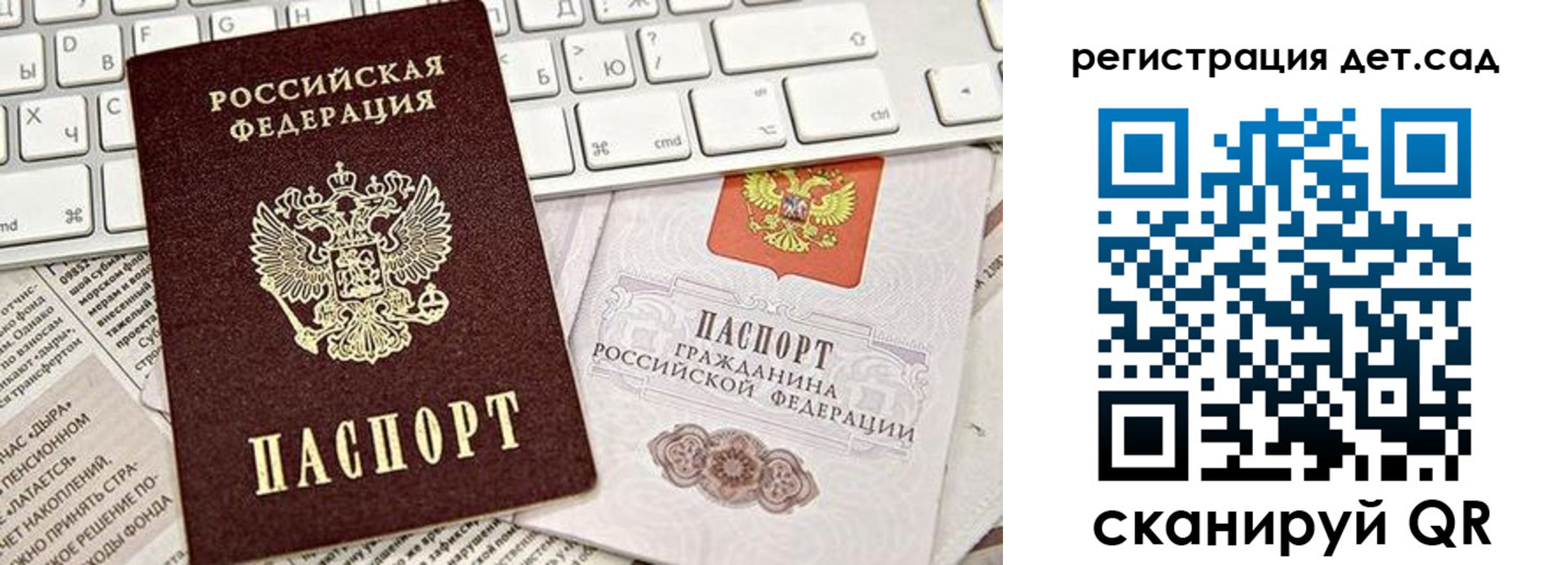 временная регистрация законно в Ярославле
