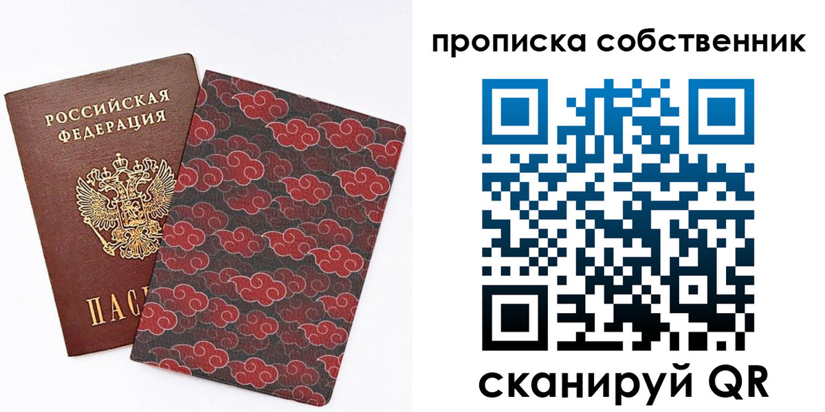 найти адрес прописки в Ярославле