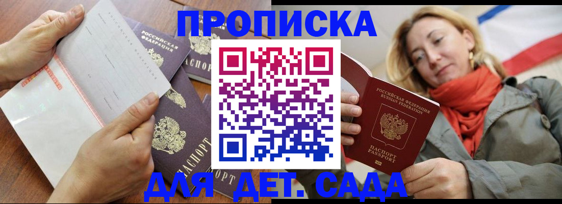 временная регистрация госуслуги в Ярославле