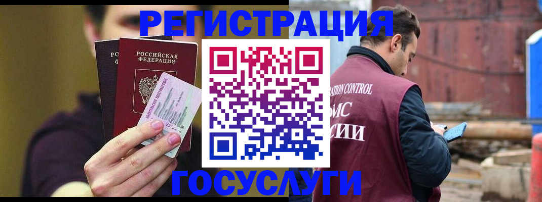 пропишу в квартире в Ярославле